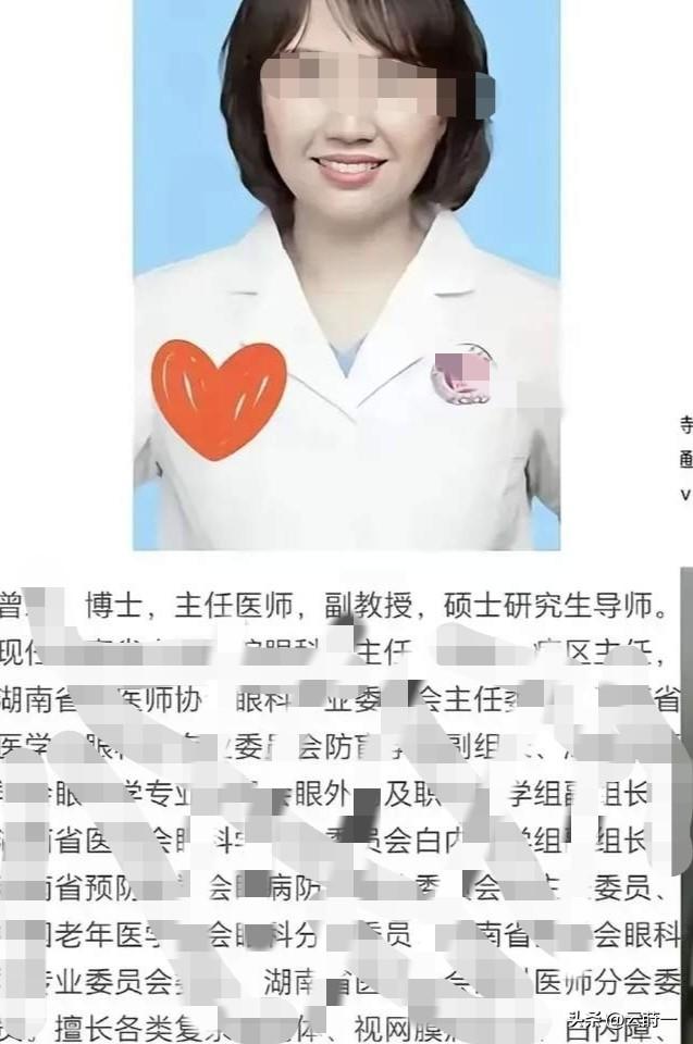 副院长不雅视频后续：女子长相漂亮，情况属实已停职，卫建委通报