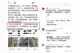 关门、撤店！人气惨淡！西安这家商业太难了！图片