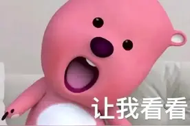 表情包，谢谢你，你人还怪好嘞图片