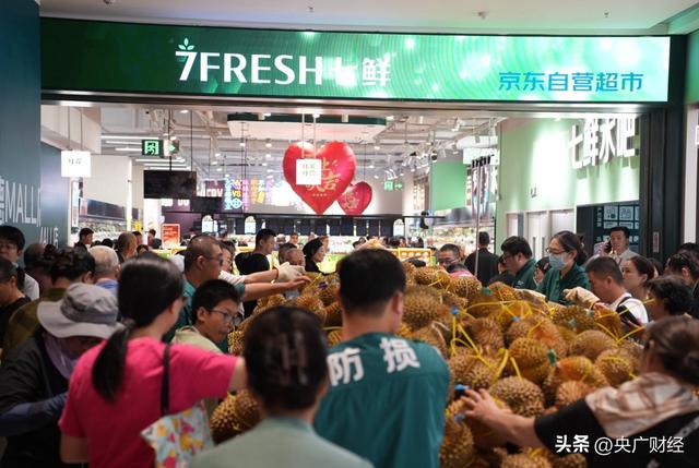 一天热销7吨榴莲，京东七鲜望京新店开业首日场面火爆