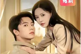 强推！红果12爆款短剧来袭！快来看看是不是你们心目中的“爆剧”图片