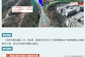 请绕行！今日起，沪昆高速江西段这里封闭施工→图片