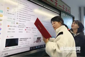 “思源·云图书馆”项目：让运城100万人拥有自己的数字图书馆图片