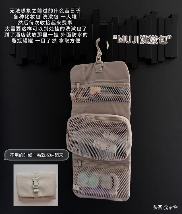 晒晒我出差旅游必带的9件好物：便携又实用，出门有它们舒服多了