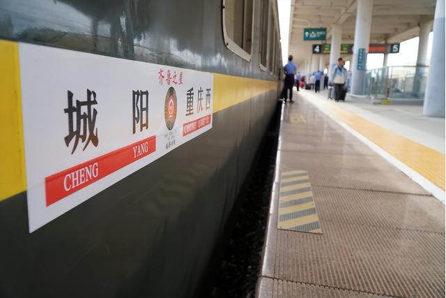 开启银发族的金秋之旅！“山海体旅·丹香号”银发旅游专列城阳启程