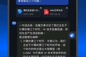 【优质】十年编程狗强烈推荐●ChatGpt无限回复O解锁会员图片