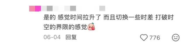 地理冷知识—周末出国游