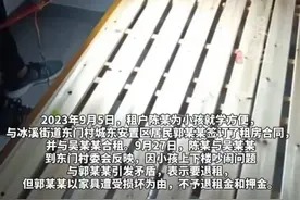 小学生问“提灯定损”成语是什么意思？我该如何解释？图片
