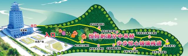 重要公告 | 珲春防川景区将全面实行门票预约制