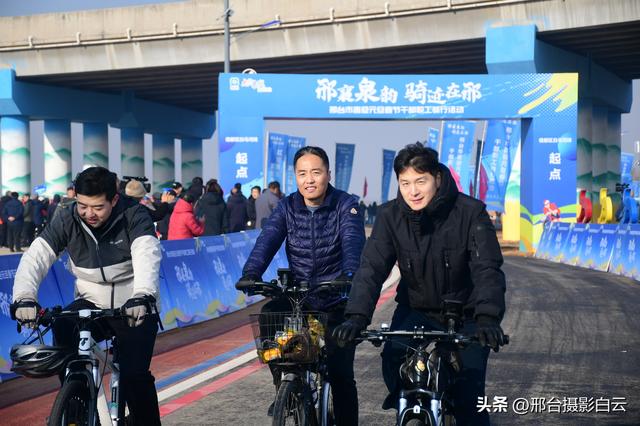 邢襄泉韵，骑迹在邢——邢台市喜迎元旦春节干部职工骑行活动