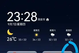 华为手机防窥屏模式：保护你的隐私，细节揭秘！图片
