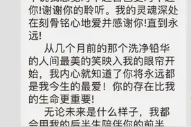 教师篇章：师德师风不可辱也图片