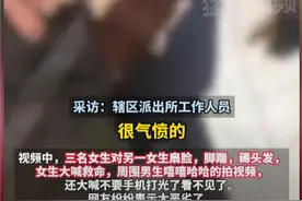 岳阳校园霸凌何时息，拳脚相向堪称武打片，网友：必须严惩霸凌者图片