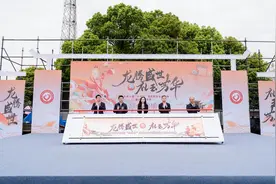 无锡玉祁第十三届“三月三”凤阜民俗文化活动启幕图片
