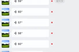 盘点毕业季的那些雷人致谢：导师若崩，我当扶棺图片