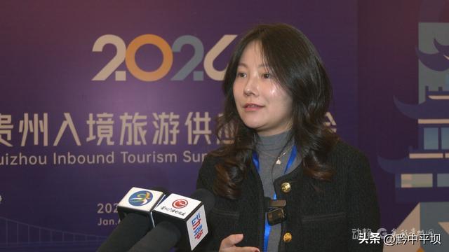 旅游平台入境游人次同比增长40%，贵州文旅“圈粉”全球游客
