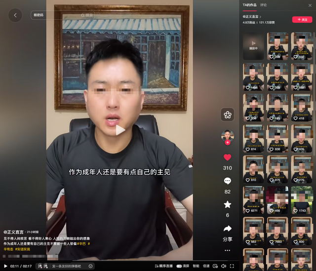 不演了？网红卫生巾大曝雷，上百人确诊癌症后，辛巴又卖惨退网