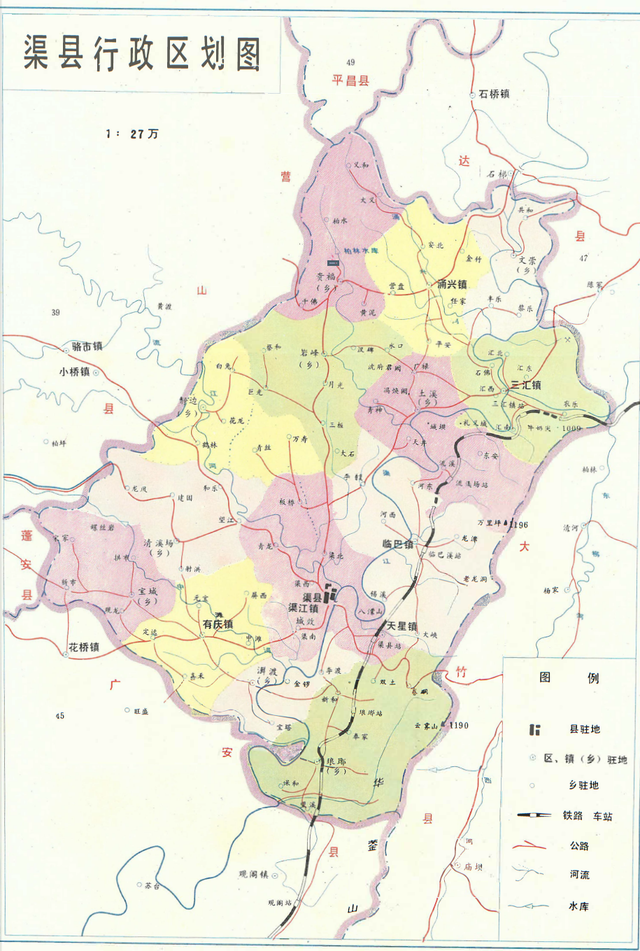 四川省渠县历史沿革及行政区划