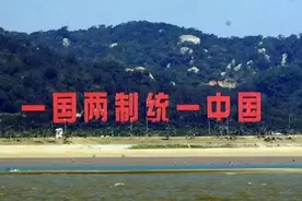 厦金跨海大桥，两岸和平统一的第一步？图片