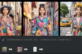 用AI工具免费制作虚拟网红美女跳舞短视频，人物动作完全一致性图片