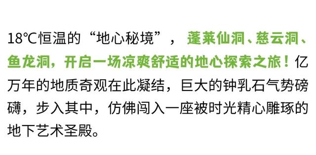 皖美夏日 | 这么近 那么美，周末石台醉山水，解锁家门口的宝藏小城