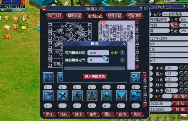 梦幻西游：五开玩家必须掌握的5个技巧，可以让你的收益翻倍！