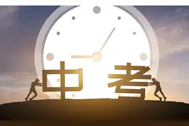 太原市2025年中考成绩公布，录取政策与时间安排全解析！特色班级：小语种与实验班各有侧重图片