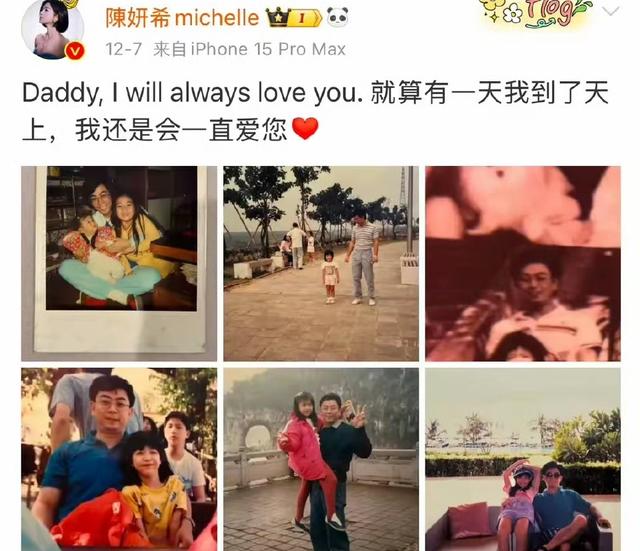 这一次，官宣父亲死讯的罗晋，没给唐嫣留一丝体面，陈妍希被牵连