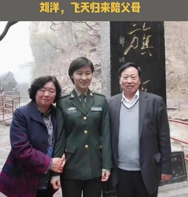 原来刘洋的舅舅是他，名气大屡次被媒体报道，难怪她能成为航天员
