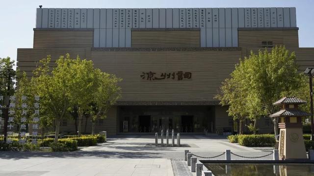 看祁连秋色，阅千年凉州——“一部手机游甘肃”线下推广活动走进武威