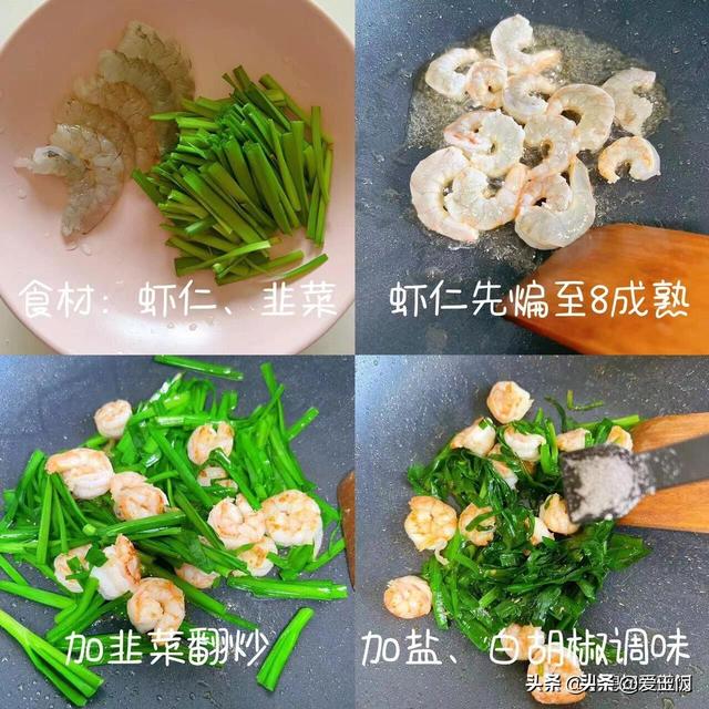 补肾“猛将”就是它，一周吃两次，60岁不显老，精神头特好