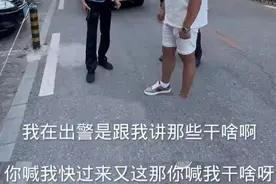 大连男子被锁车后续。警察处理引发网友不满，老板慌了，当地回应图片