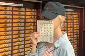 真的有玄学？金旼炡日本浅草寺凶签被扒！内容都对应上了成热议图片