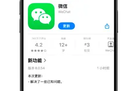 刚刚，微信更新，这个功能回归了！图片