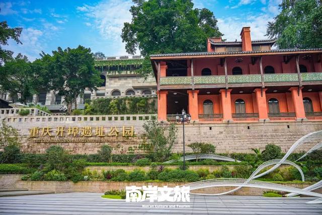 国庆“趣”南岸 ｜假期天天乐，南岸日日新！解锁南岸的N种耍法！