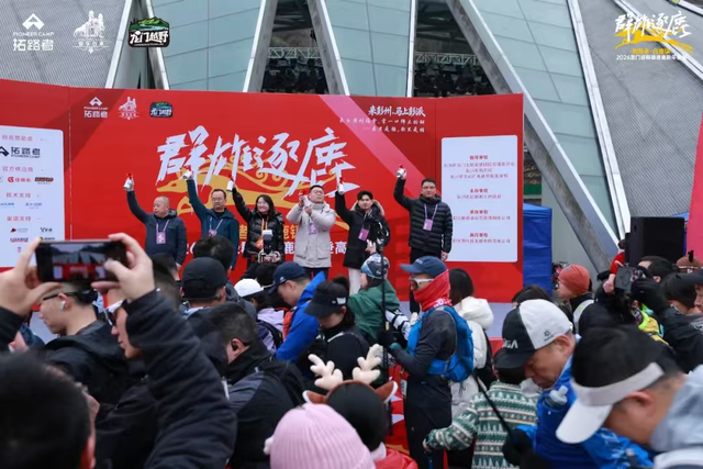 户外爱好者齐聚白鹿登高体验“彭派生活” 彭州“龙门越野”继续圈粉