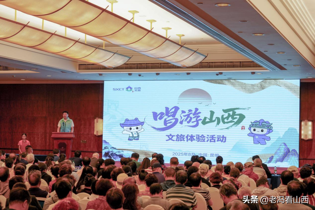 “唱游山西”跨省联动 云南推介会现场火爆