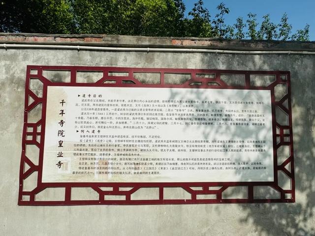 现场实拍、多图，丹阳千年皇家寺庙皇业寺