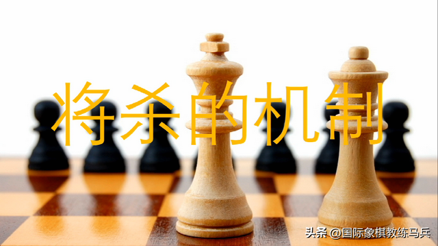 看完这篇，你的国际象棋开局能赢80%对手！
