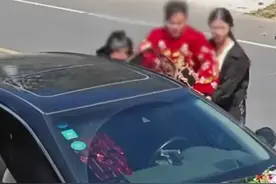 新后续！结婚当天哥嫂追加18万彩礼，新郎带走新娘被堵，警方回应图片