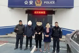 利用非法手段在直播间“薅羊毛”牟取暴利？警方通报！图片