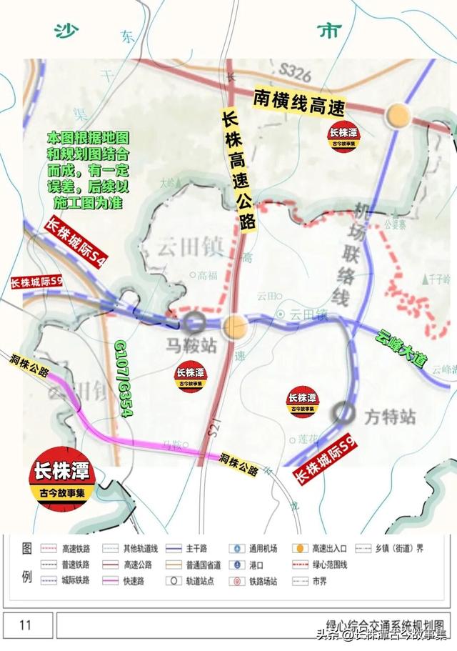 长株磁浮或将先建这里，经过这些地方及景点，当地地名掌故介绍