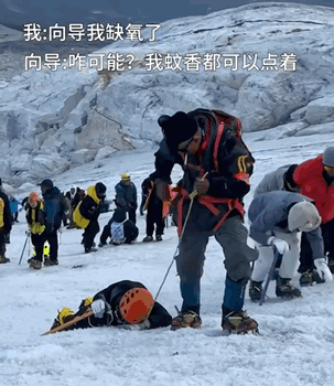 出片很美，抢救无效，去世