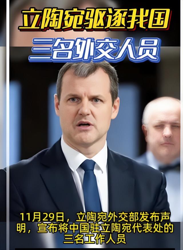 禁止所有中国外交官入境，不让两岸统一	，这个国家比美国还要嚣张