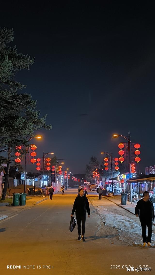 找到北了——寻北之旅（十五）