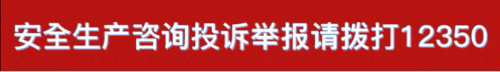 市应急管理局组织全国科普月主场活动“天美奇妙夜 安全夜行记”：在艺术街区中开启安全文化之旅