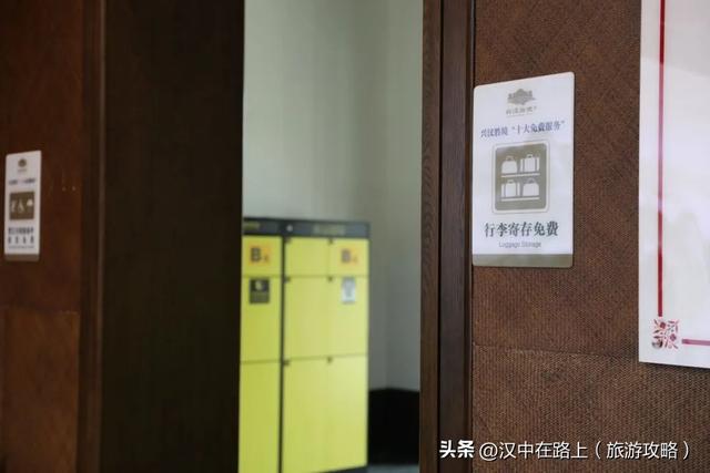 兴汉胜境景区“十大免费服务”大揭秘！薅到就是赚到！