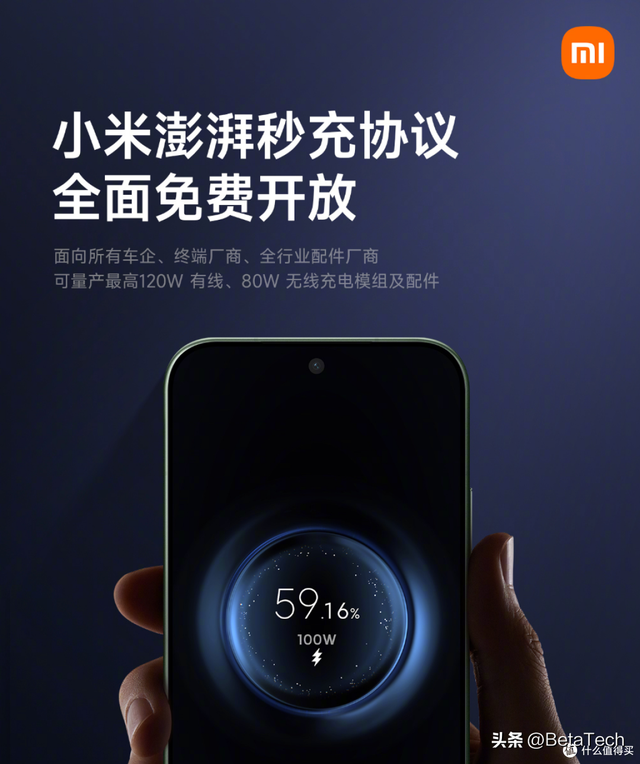 Redmi K90 Pro：K系列史上最强旗舰，这次真的“干翻大哥”了？