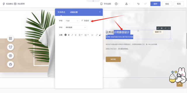 东南亚COD功能实测：国际版货到付款提升转化