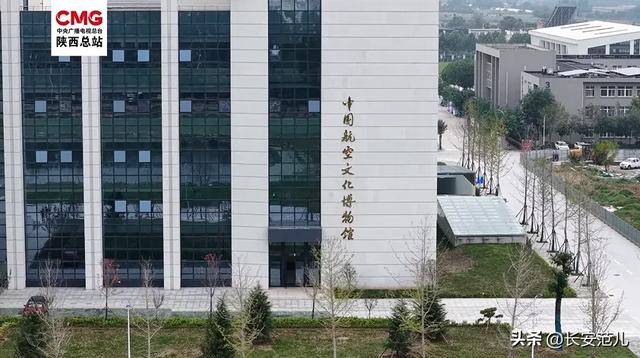 官宣！展示中国航空实力的“中”字头博物馆落户西安！